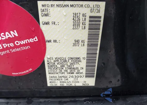 2016 Nissan Altima 2.5 S из США, поврежденный, VIN 1N4AL3AP6GC263097